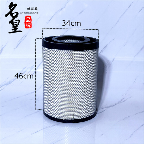 k3446pu空滤芯适用新款东风天龙旗舰560马力520空气滤清器AA90156 - 图2