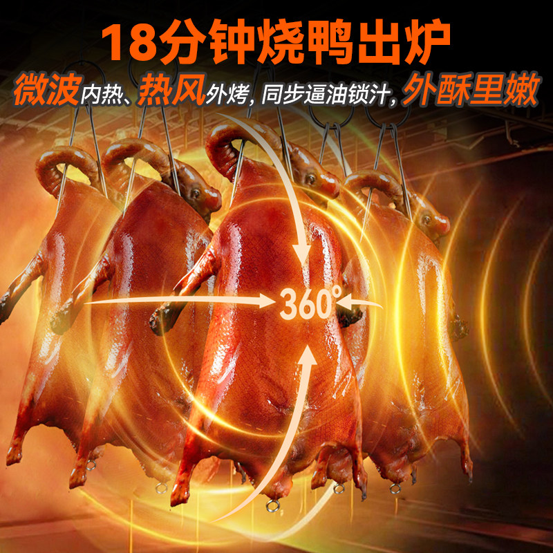 民丰商用烤鸭炉商用燃气煤气电热微波电烤炉全自动多功能烤鸡烧鹅,淘宝优惠券,粉丝福利购,淘宝优惠卷