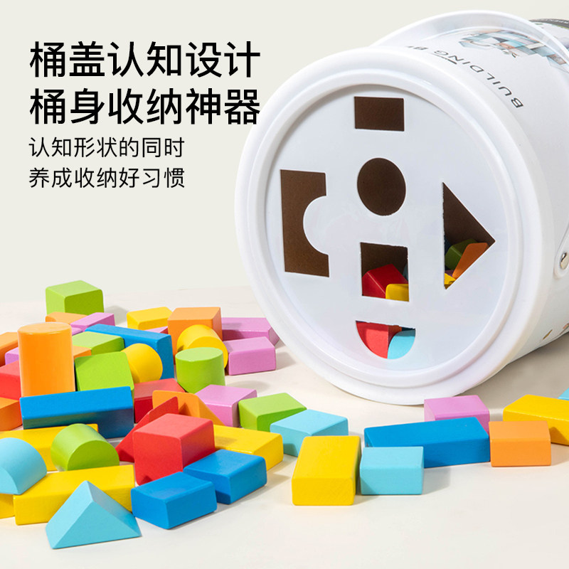 木制儿童积木拼装玩具益智力开发幼儿园1-3-6周2岁实木质宝宝木头,淘宝优惠券,粉丝福利购,淘宝优惠卷