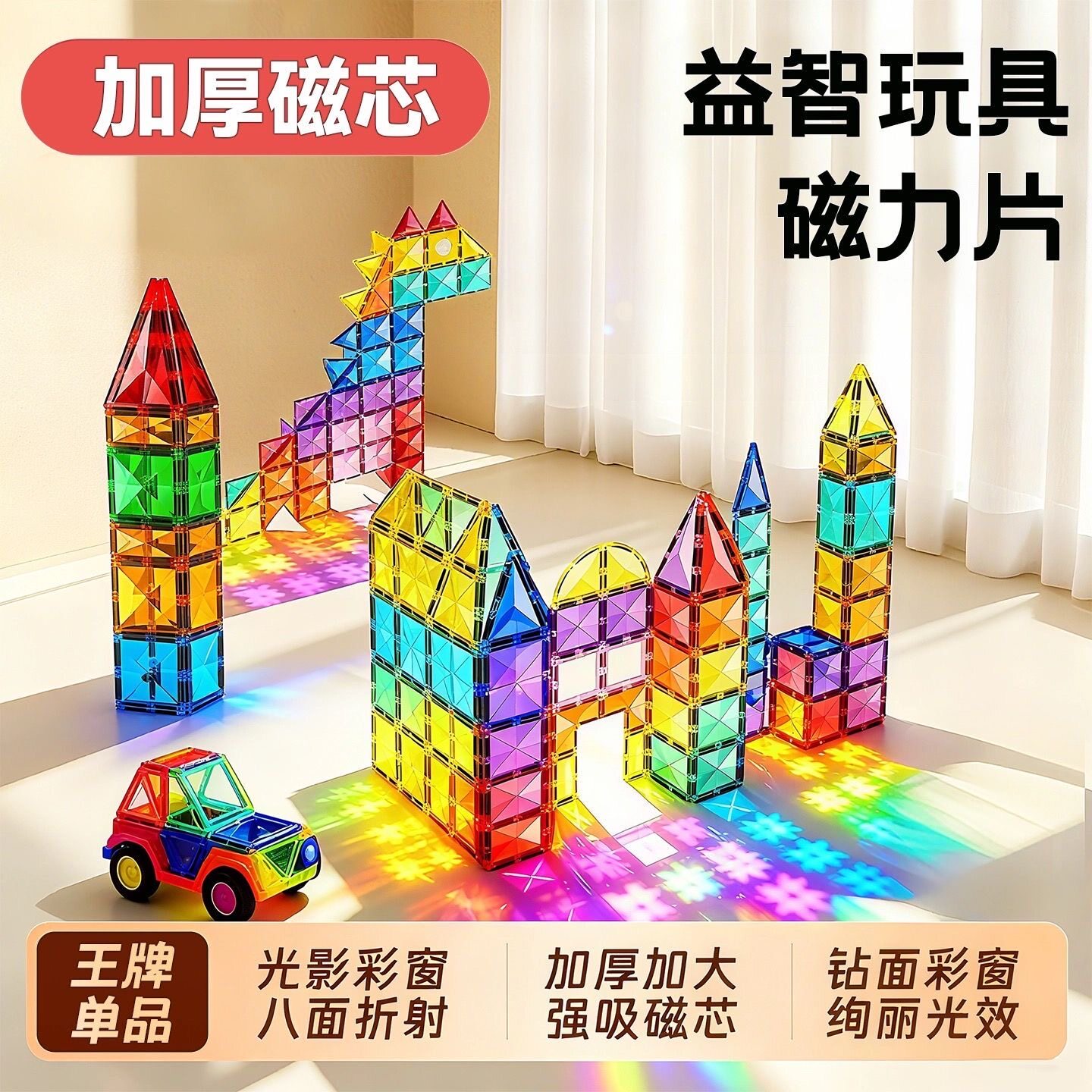 图2