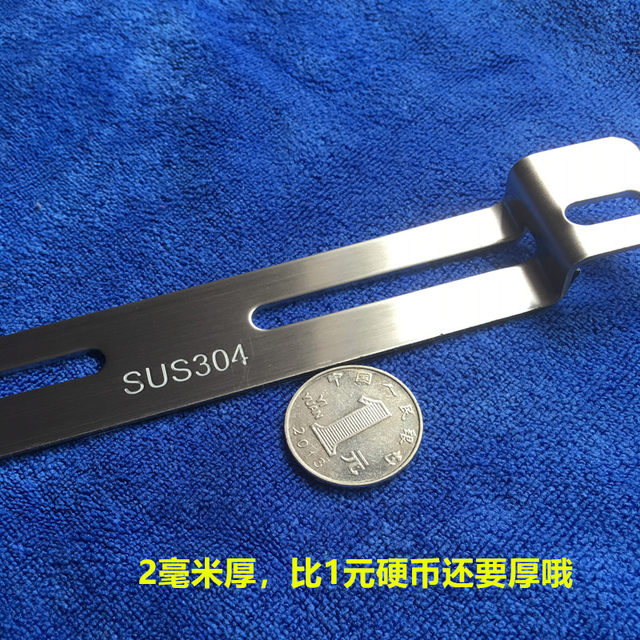 Motorcycle rear license plate conversion bracket 304 stainless steel