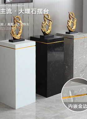 大理石底座客厅玄关地台电视柜旁落地柱子石墩摆件基座雕塑台摆台