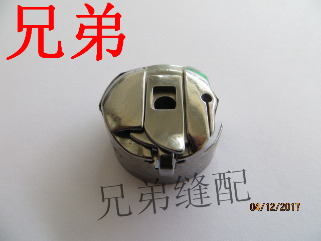 人字车梭壳 D530大同步车梭壳 大人字车专用梭壳BC-DBM（Z1）-NBL - 图1