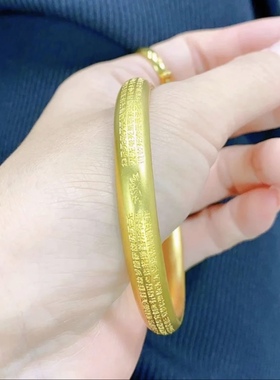 一立金沙外心经手镯