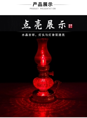 红色电子神台灯家用插电油灯供财神灯供灯电池拜灶神司命公煤油灯