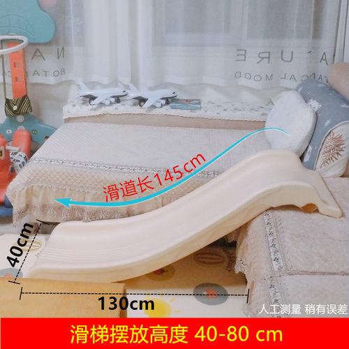 儿童室内多功能加厚滑滑梯宝宝床沿沙发滑梯小型家用滑道板玩具 - 图0
