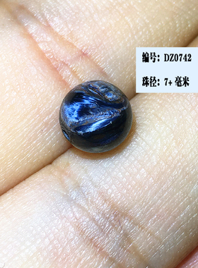 彼得石单珠散珠7毫米7mm 纳米比亚料一物一图散珠单颗配件