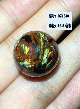 彼得石单珠散珠16毫米16mm 纳米比亚料一物一图散珠单颗配件