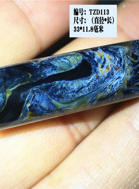 彼得石圆柱配件桶珠单珠单颗已打通孔纳米比亚路路通吊坠进口料子