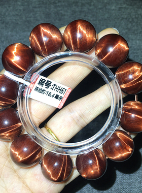 天然闪电纹红虎眼手链18mm大颗粒闪电纹男士手串手链一物一图