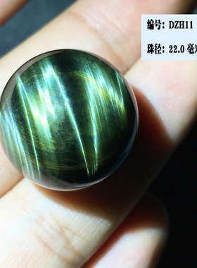 黄蓝虎闪电纹虎眼石单珠散珠大颗粒20毫米18mm一物一图散珠配件