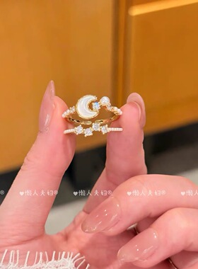 轻奢白贝母月亮珍珠锆石食指戒