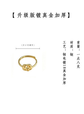 轻奢镂空光面玫瑰开口可调戒指