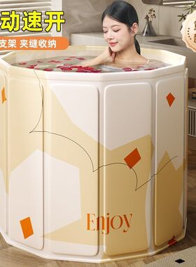 折叠泡澡桶免安装持久保