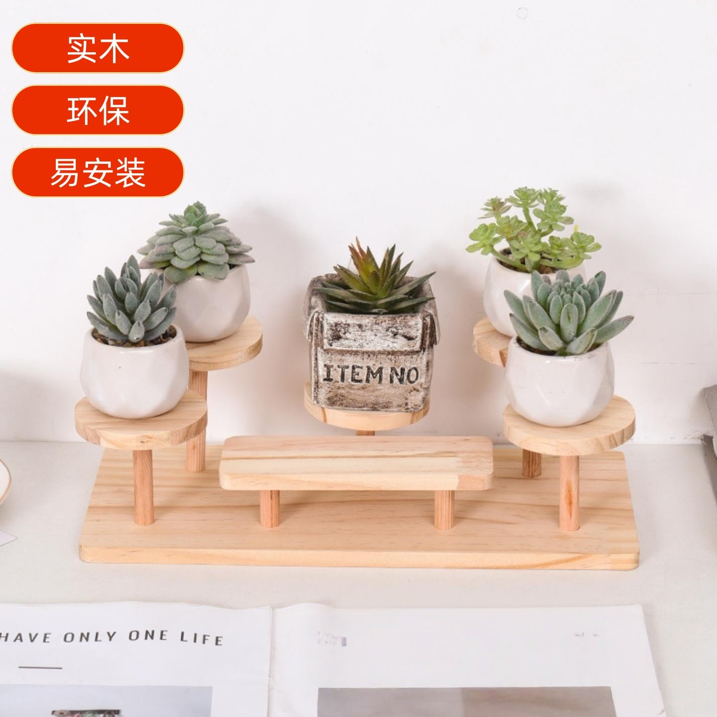 摆摊展示架阶梯实木创意饰品摆件展示台陈列架收纳点心多肉ins,淘宝优惠券,粉丝福利购,淘宝优惠卷