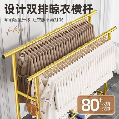特粗特厚碳钢衣架落地立式家用卧室阳台挂衣架双排衣杆带轮晾衣架 - 图3