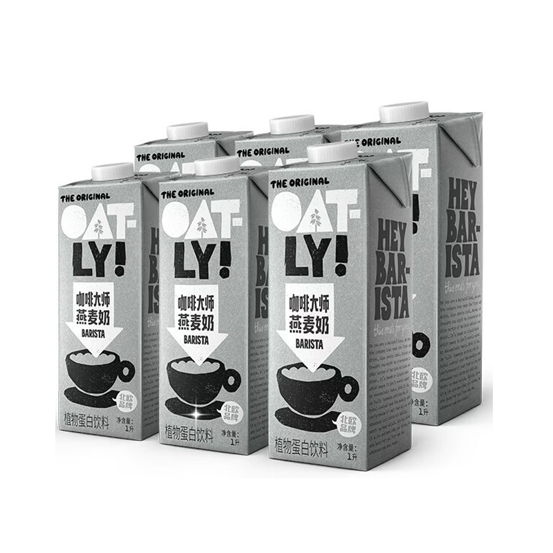 【1L*6盒】OATLY咖啡大师燕麦奶oatly燕麦奶咖啡大师谷物饮品整箱-图2