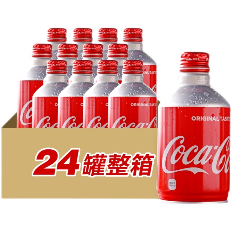 原装进口可口可乐CocaCola子弹头可乐整箱铝罐罐装碳酸饮料300ml - 图3