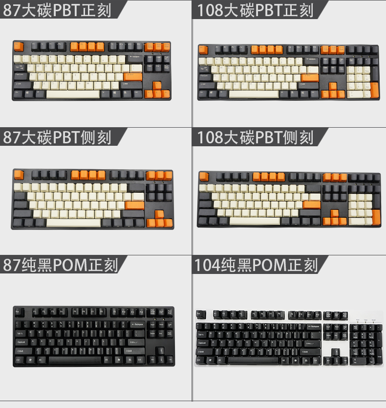 樱桃CherryMX2.0-3800 3802/3.0-3000 3494 Caps梯形大写键帽增补 - 图2