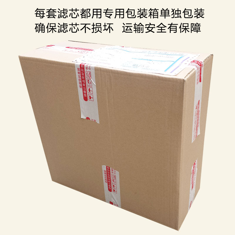 沁园净水器滤芯RO-750商用纯水机通用套装QG-U4-10全套20寸PP棉炭-图3