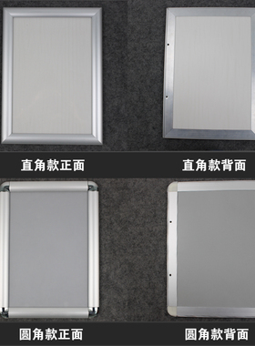 电梯广告框海报框魅展铝合金海报