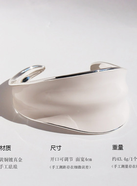 重工感白色珐琅釉宽版开口手镯清冷气质树叶植物系戒指套装87