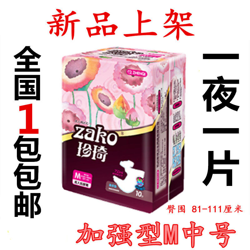 图3