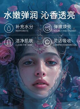 巴莉哲大马士革玫瑰纯露补水保湿提亮爽肤水大容量 500ml