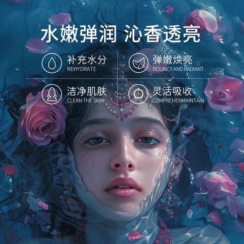 巴莉哲大马士革玫瑰纯露补水保湿提亮爽肤水大容量 500ml - 图1