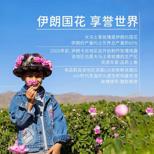 巴莉哲大马士革玫瑰纯露补水保湿提亮爽肤水大容量 500ml - 图2