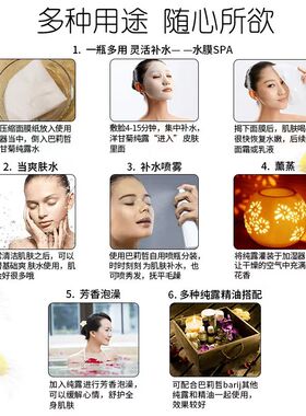 巴莉哲德国洋甘菊纯露敏肌适用