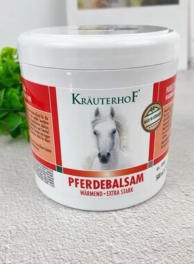 德国Krauterhof七叶庄园马膏原装进口大小马栗油膏 500ml/250ml