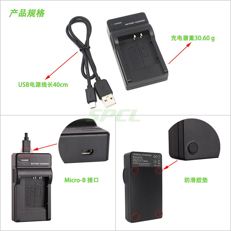 适用于 索尼DSC-WX7 WX9 WX30 WX50 WX170 QX10 QX30 USB充电器 - 图1