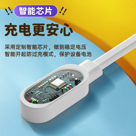 适用于喜马拉雅波波球2代配套充电底座充电器线磁吸线电源线配件