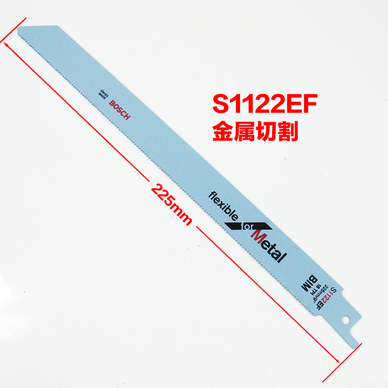 博世马刀锯条922BF/S1122BF/EF/1411DF往复锯条金属木材锯条加长 - 图1