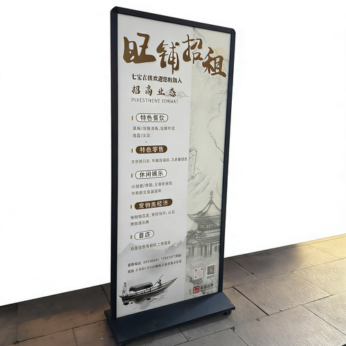丽展架屏海报架KT板展示架易拉宝门型展架立牌水牌落地广告牌立式 - 图3