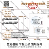 Маска для лица для ухода за кожей, увлажняющая восстанавливающая осветляющая успокаивающая эссенция