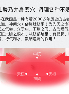 艾灸面碗成型器神阙理疗馆肚脐灸