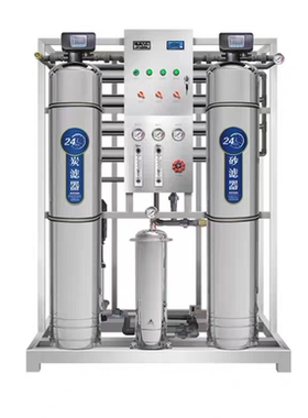 反渗透水处理设备大型工业去离子水机过滤净水器商用直饮超纯水