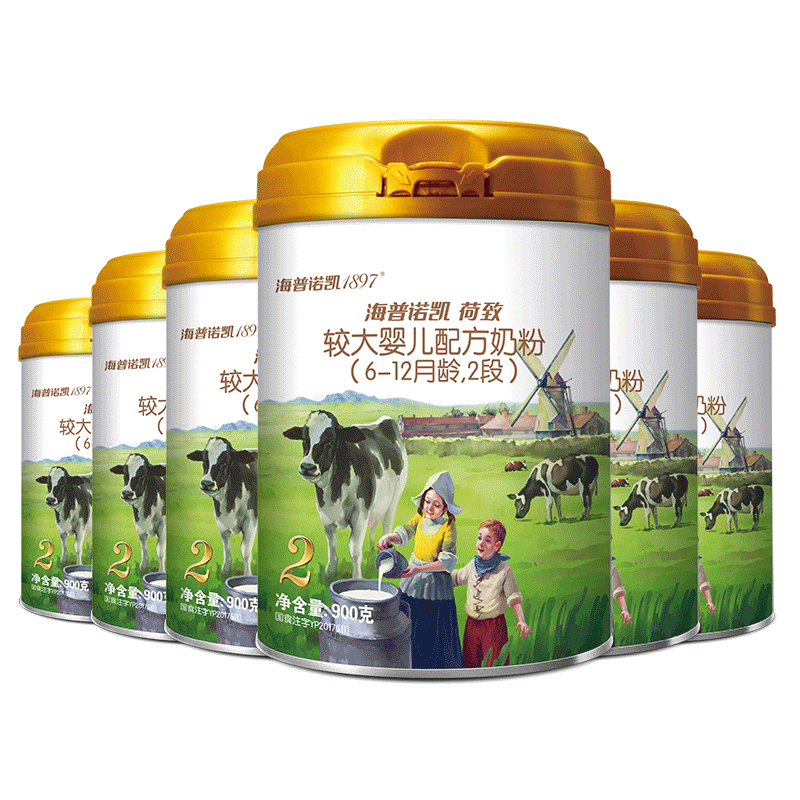 海普诺凯1897荷致进口2段奶粉*6罐
