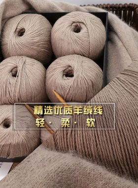 羊绒线团织围巾毛线粗diy材料包