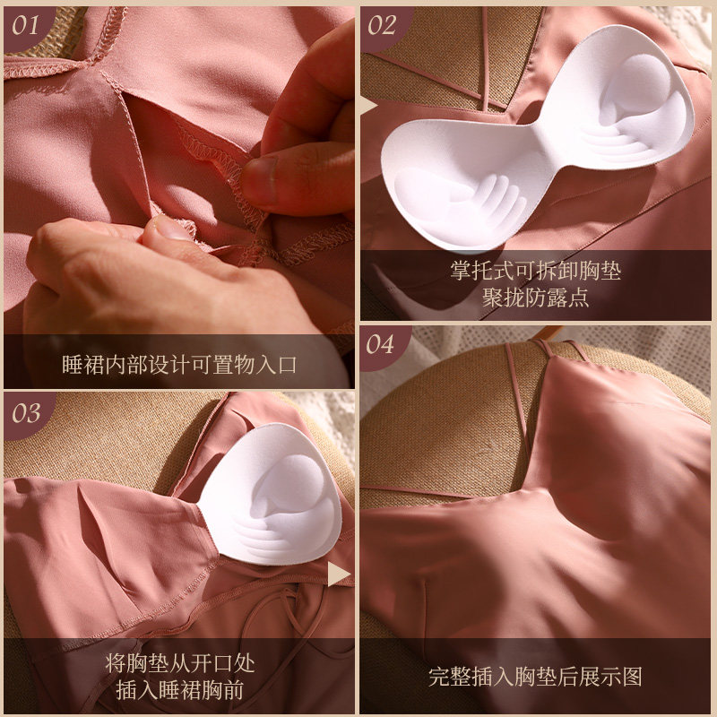 夏季冰丝带胸垫小胸性感露背睡裙 熙泽陌睡裙