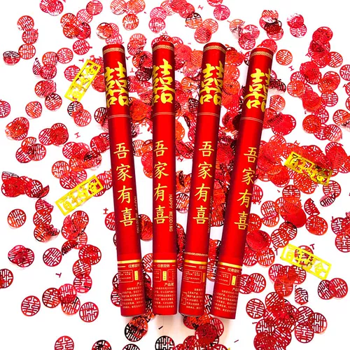 Свадебный подарок пушка Qiao Qiao Qiao Qiao Qiao