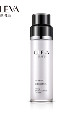 奥洛菲时光女神紧致修纹精华乳液100ml紧致淡纹修护正品瑞士CRB
