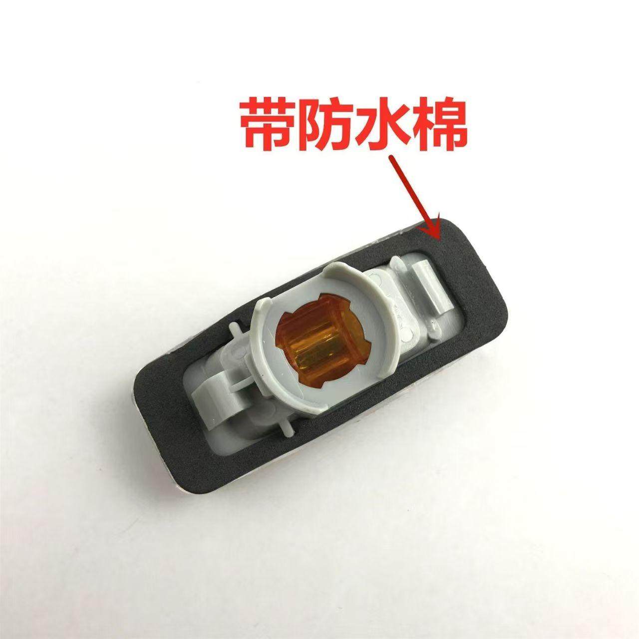 适用06-19年经典轩逸老天籁老阳光叶子板灯转向信号灯侧灯示宽灯,淘宝优惠券,粉丝福利购,淘宝优惠卷