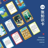 Toi, настольная игра, игрушка для мальчиков и девочек, раннее развитие