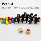 Настольная игра, интеллектуальная игрушка для тренировок, пингвин, семейный стиль, 3-4-5-6 лет