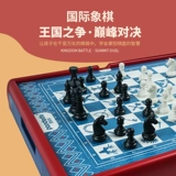 Универсальная игра Самолетные шахматы, детская стратегическая игра, интеллектуальная игрушка, интерактивная настольная игра, для детей и родителей