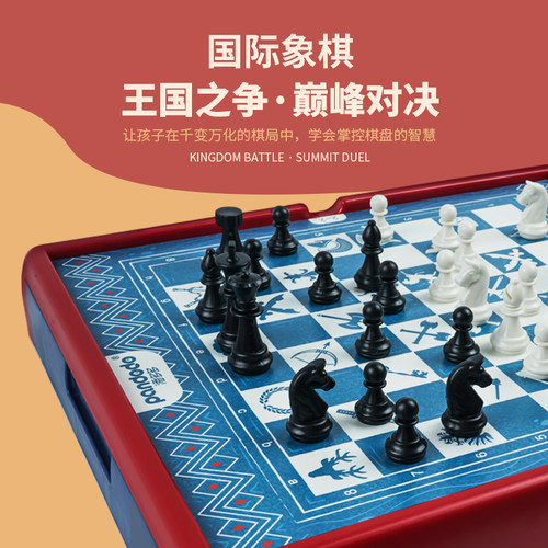 潘多多42合1多功能棋盘飞行棋跳棋象棋儿童益智玩具桌游亲子互动 - 图1