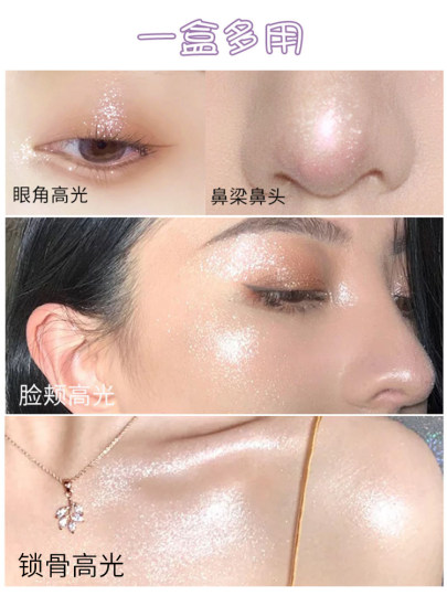 Authentique, achetez-en un, obtenez-en un gratuitement, même style de célébrité sur Internet, couleur Cowherd et Weaver, ombre à paupières de couleur femme avec paillettes fines scintillantes, diamant brisé Galaxy brillant